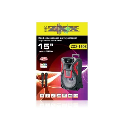 Акустична переносна колонка ZXX-1503